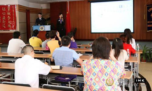 Shenzhen Lions club successfully held training activities for new members news 图2张